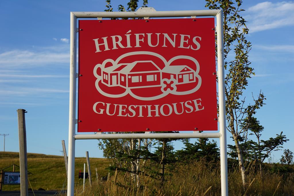 Hrifunes Guesthouse المظهر الخارجي الصورة