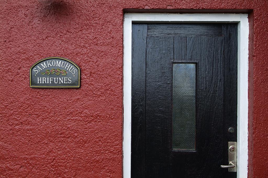 Hrifunes Guesthouse المظهر الخارجي الصورة